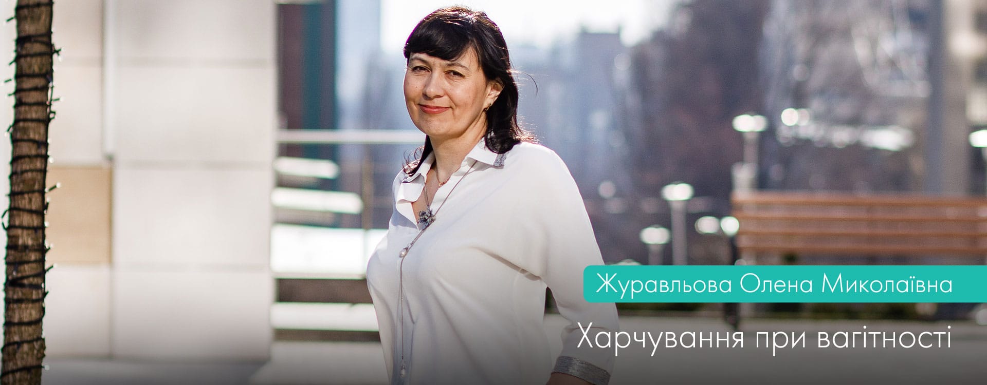 Принципи харчування при вагітності