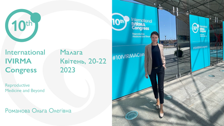 10-й міжнародний конгрес IVIRMA