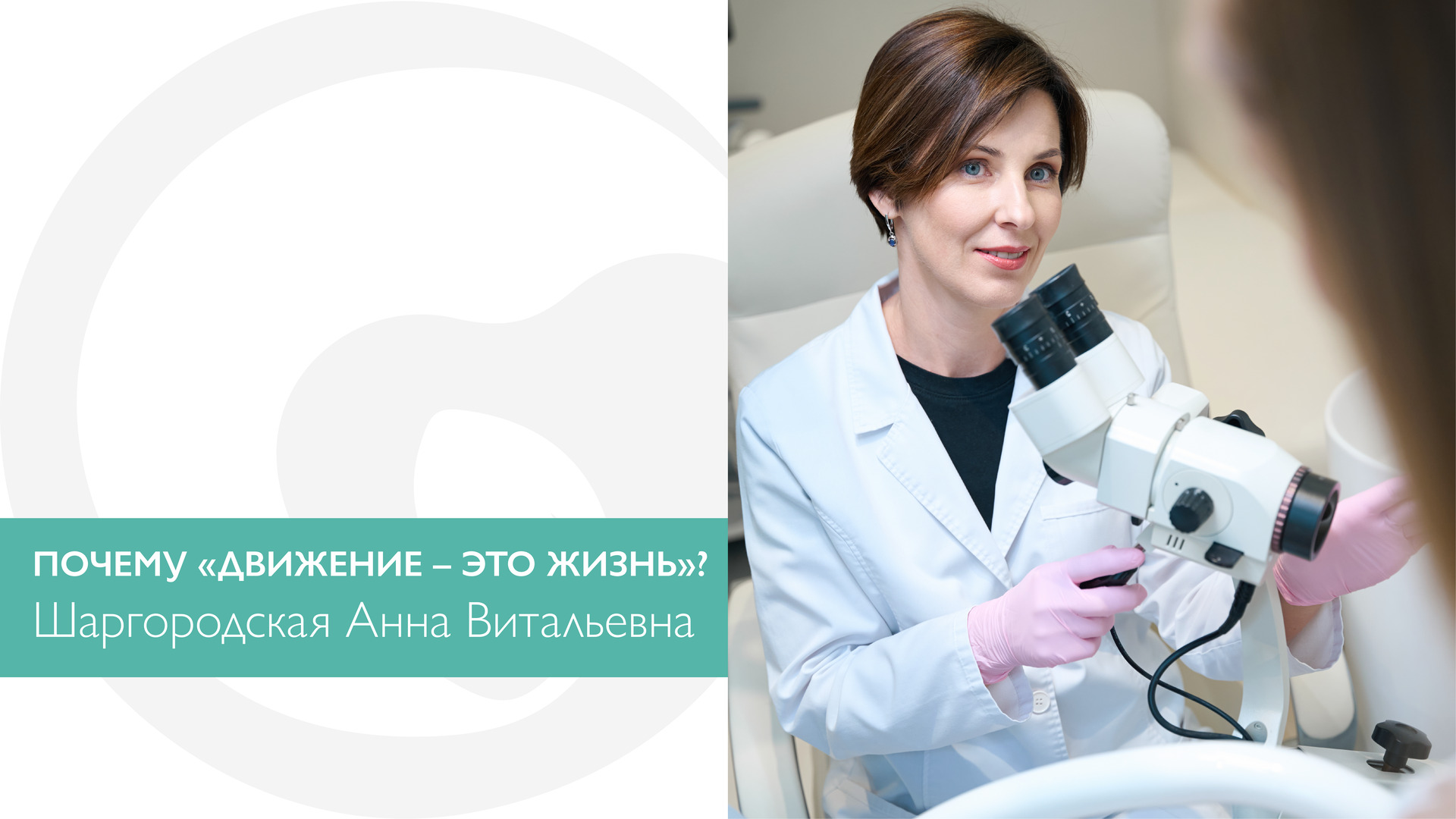 Почему «движение – это жизнь»? Научные доказательства.