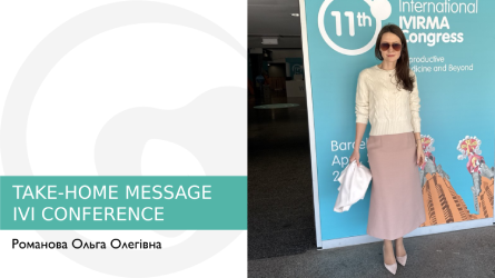 Take home massage IVI conference